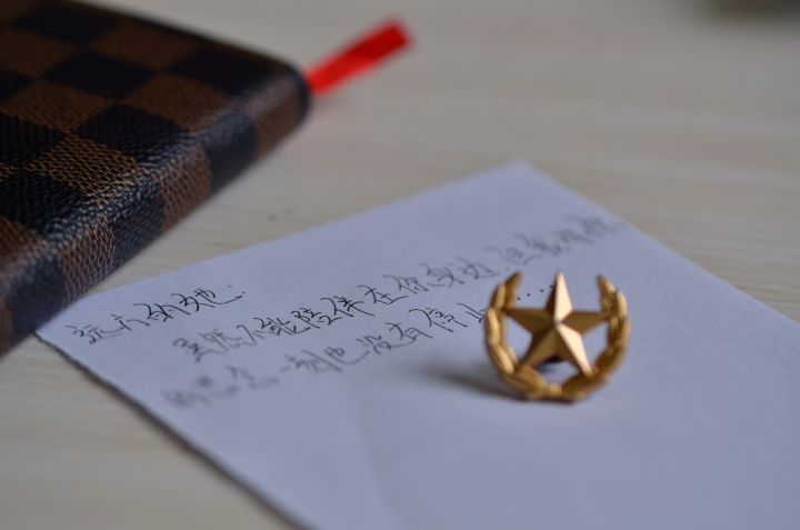 参军了如何道别,参军后感情如何维持