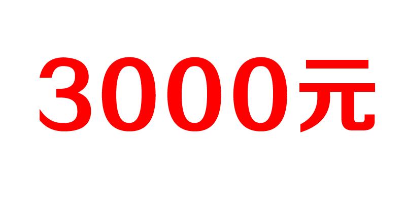 出国回来可带多少价值免税商品,十一海外代购