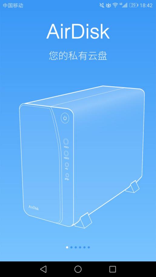 哎哟，家庭NAS中的“实力派小鲜肉”出镜了