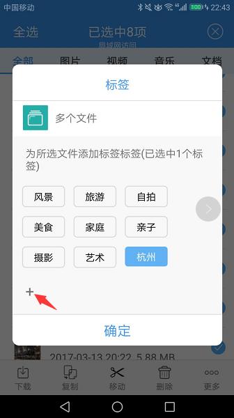 哎哟，家庭NAS中的“实力派小鲜肉”出镜了