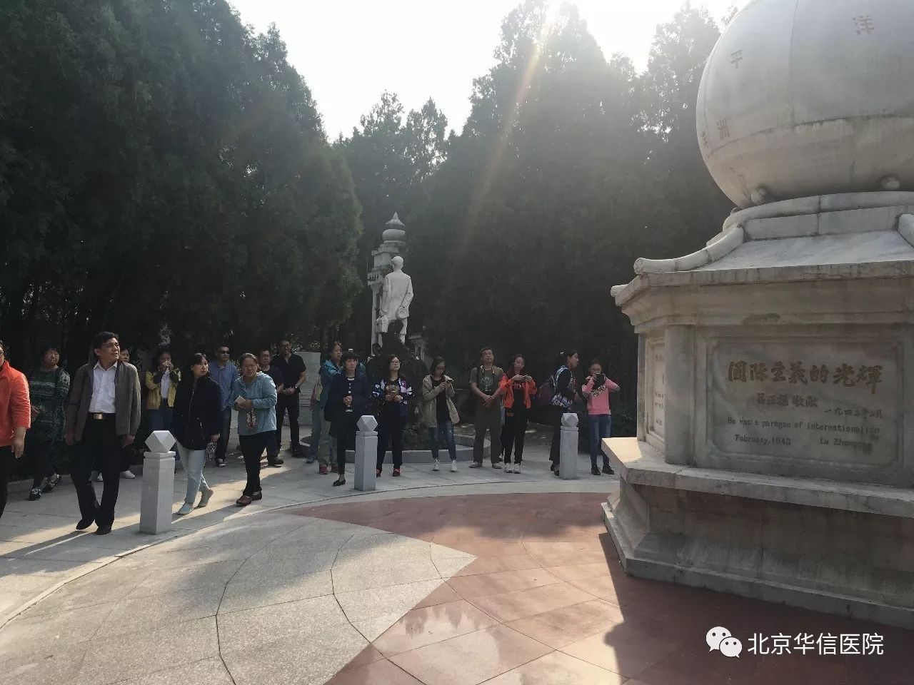 坚定理想信念做新时代合格青年,医务工作者坚定理想信念