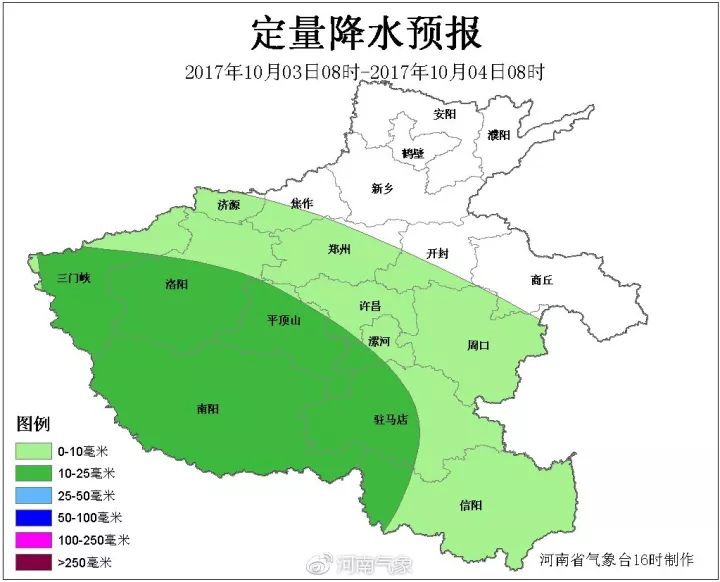 「微提醒」双节出行雨量较多河南交警提醒您安全驾驶