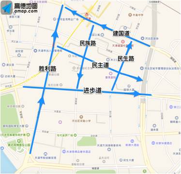 天津市2021国庆节出行要求,天津新闻国庆出行