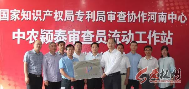 河南专利审查中心招聘公告,河南专利审查中心2023年招聘