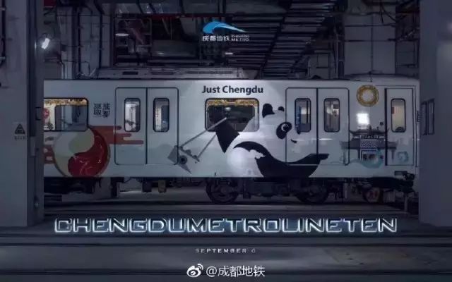 成都地铁设计天花板,成都地铁标志设计