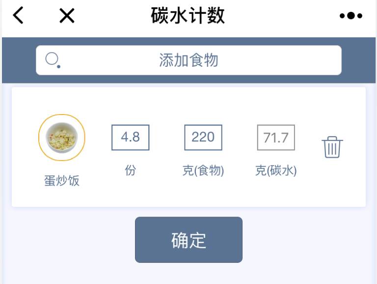 血糖飙到18会怎样,血糖飙到二十多怎么办