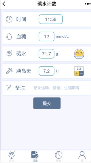 血糖飙到18会怎样,血糖飙到二十多怎么办