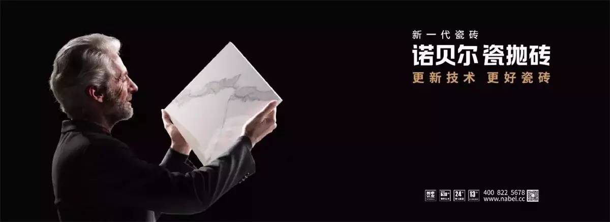 2020年度南京室内设计大赛,南京十大新锐装修设计师评选活动