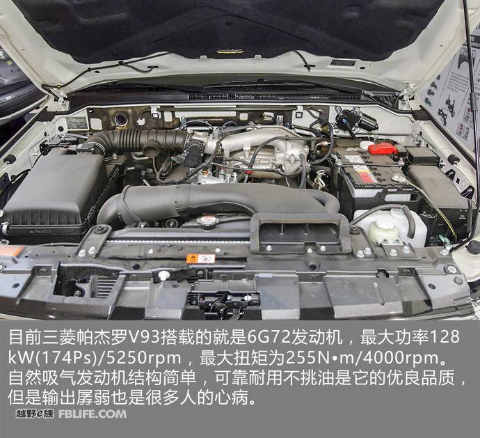 2018款三菱帕杰罗v97试驾,帕杰罗v93v95v97的区别