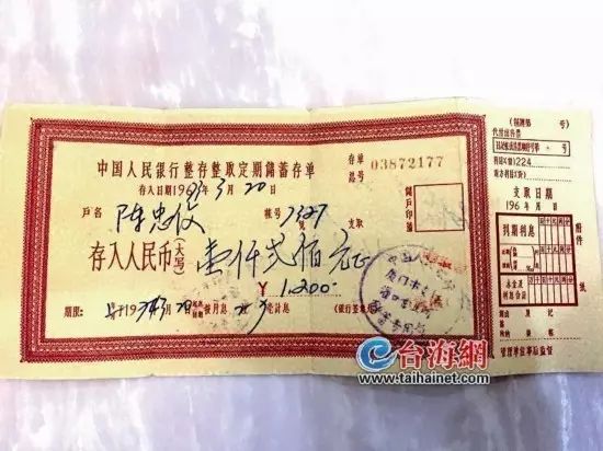 1200纸质存单存1年多少钱,20年前500元的存单现在能取多少钱