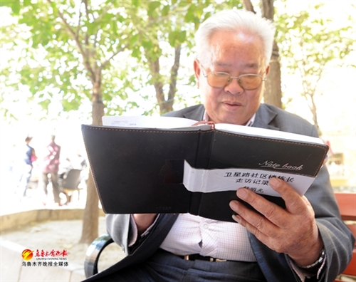 创城日记90个字,创城日志