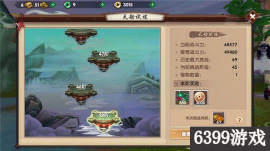 寻仙手游天劫试炼通关方法详解寻仙手游天劫试炼怎么过