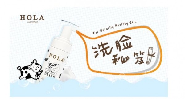 赫拉护肤品护肤步骤,澳洲赫拉护肤品好用