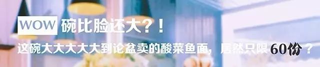 8家奶茶店的“镇店招牌”，甜过初恋！拯救你的选择困难症