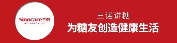糖友如何提高免疫力,增强免疫力能抵抗糖尿病吗