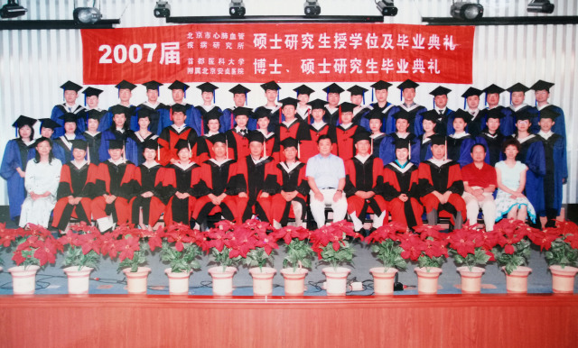 胡福莉专家,胡福莉