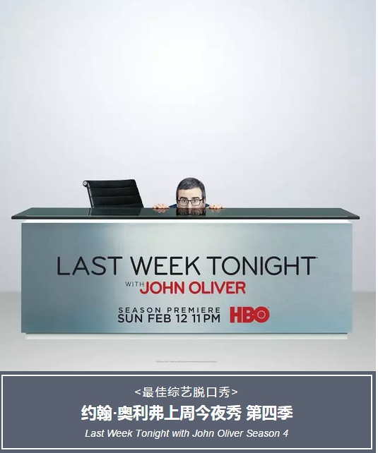 豆瓣日记完整版,艾美奖历届最佳剧集名单