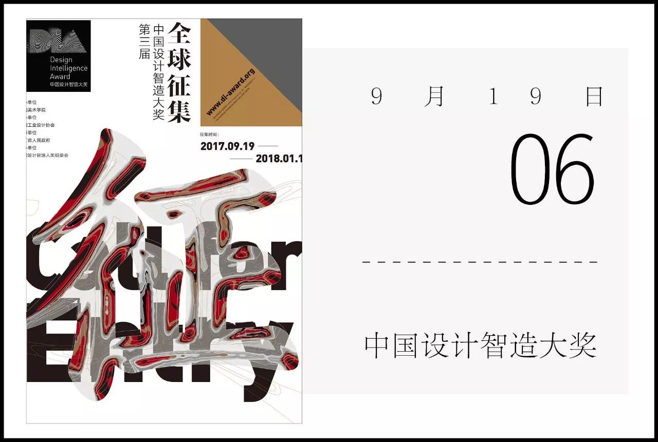 一周情报│杭州好看好玩的都在这里了