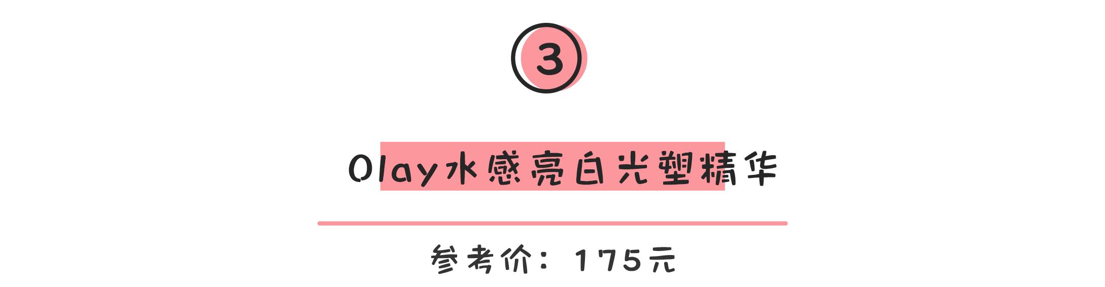 三十岁平价干皮护肤品套装推荐,不到一百块全套化妆品