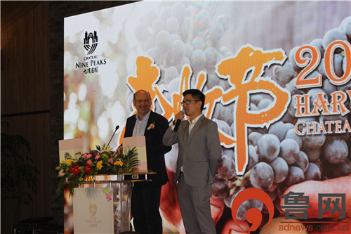 2017“大好河山杯”莱西市旅游商品评选及创新设计大赛颁奖仪式暨大好河山第二届丰收节开幕