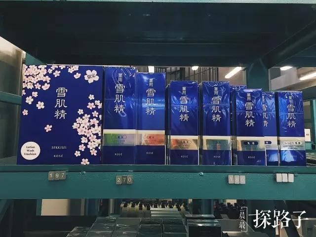 探路子丨价格堪比免税店!在这间「仓库」里居然还能买到断货口红!