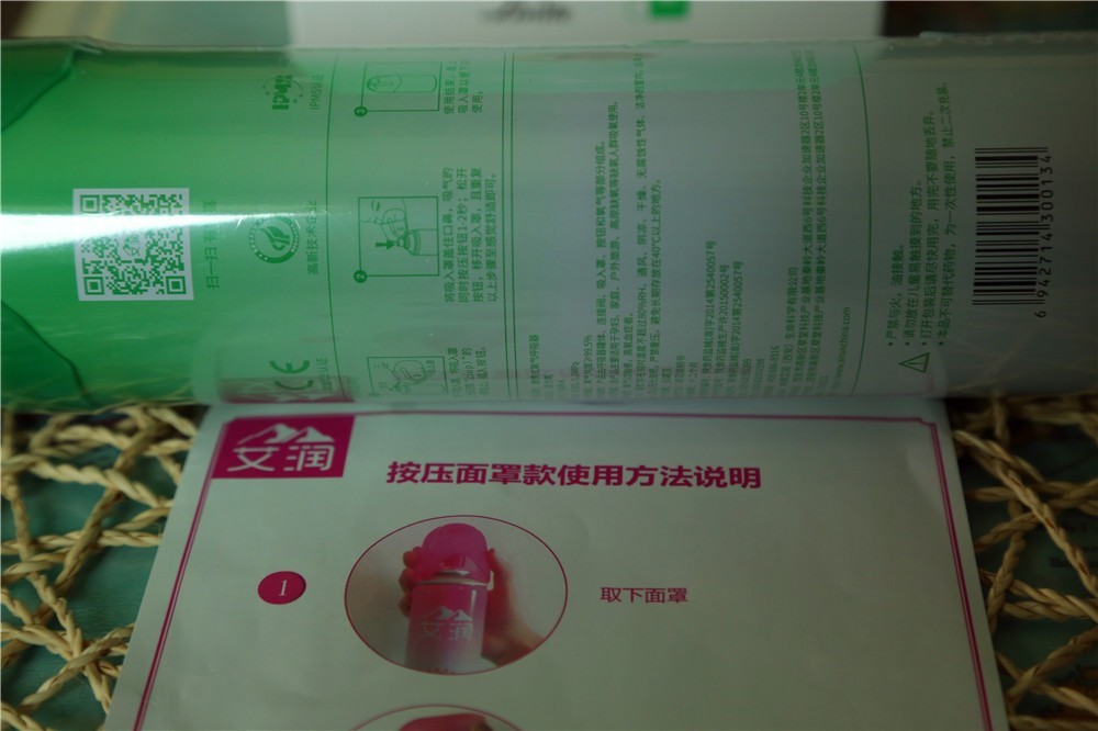 艾润活力氧有什么作用,艾润活力氧产品有哪些