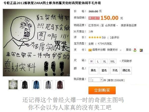 直通车点击率特别高分数反而降低,直通车点击率高转化低是什么原因