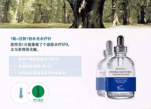 测评｜韩国前总统夫人*用御**的AHC玻尿酸面膜有多好？