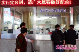 聊城汽车总站春运,济南汽车总站中秋旅客运输