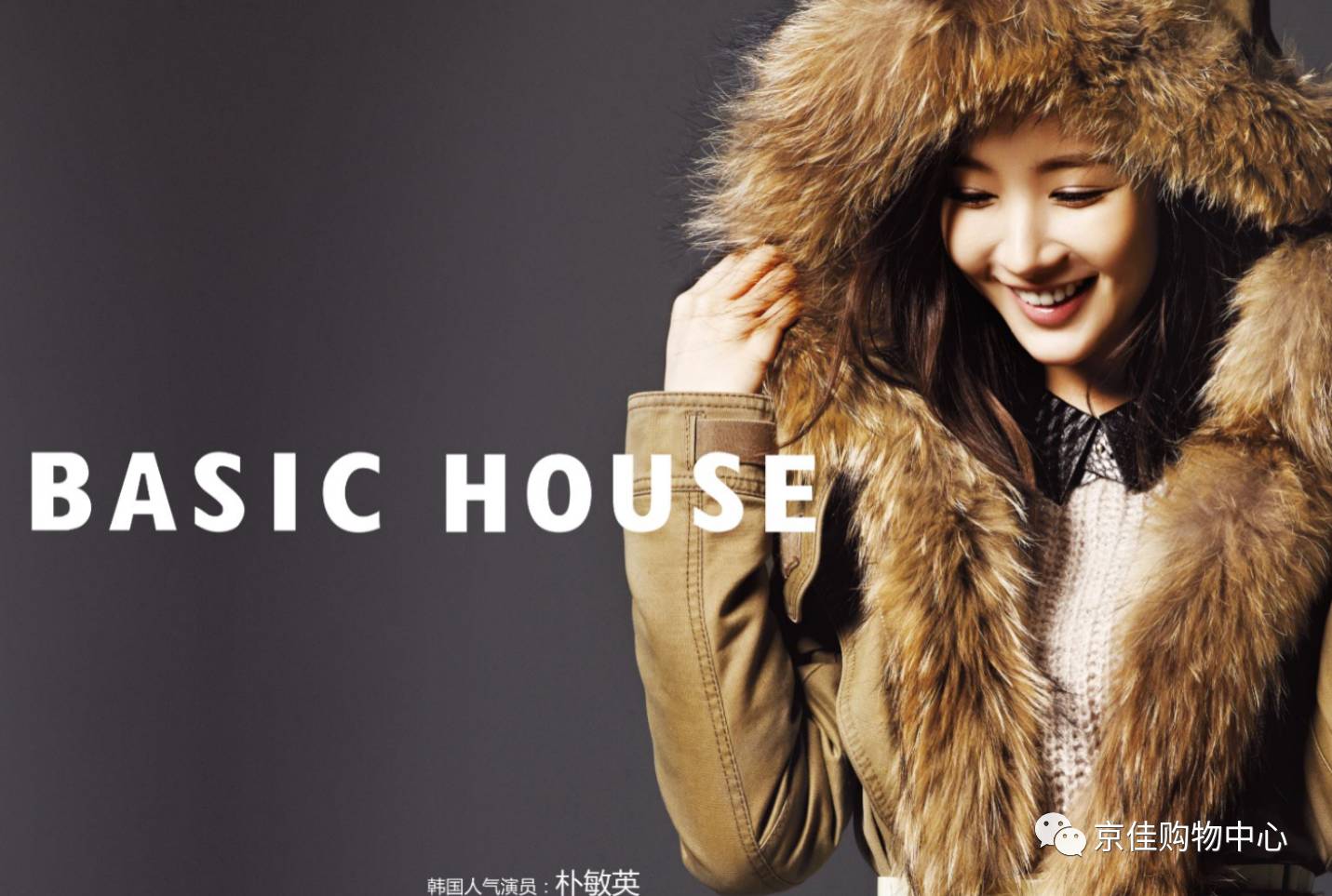 浜匠璐墿涓績鐝犲疂,浜匠璐墿涓績