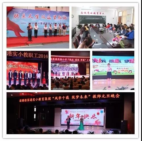 宿豫区迎来一所名牌高中,宿迁即将出名的学校