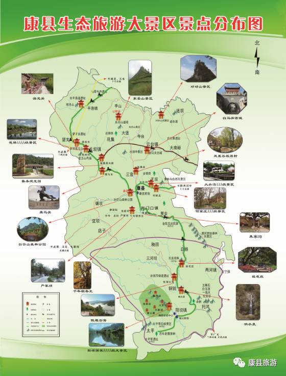 「相约康县」山水间歌声回荡,烟波里久违的故乡