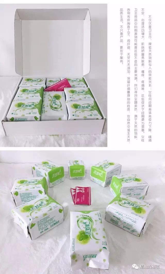 买卫生巾需要注意什么,女孩用卫生巾应该注意什么