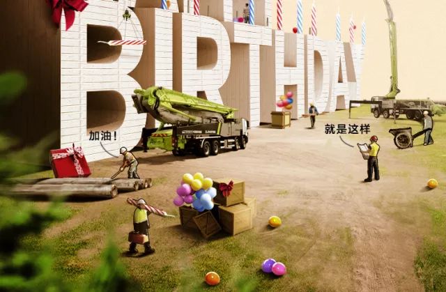 「中联廿五」一张超长长长长长长长图带你穿梭中联重科25年时光