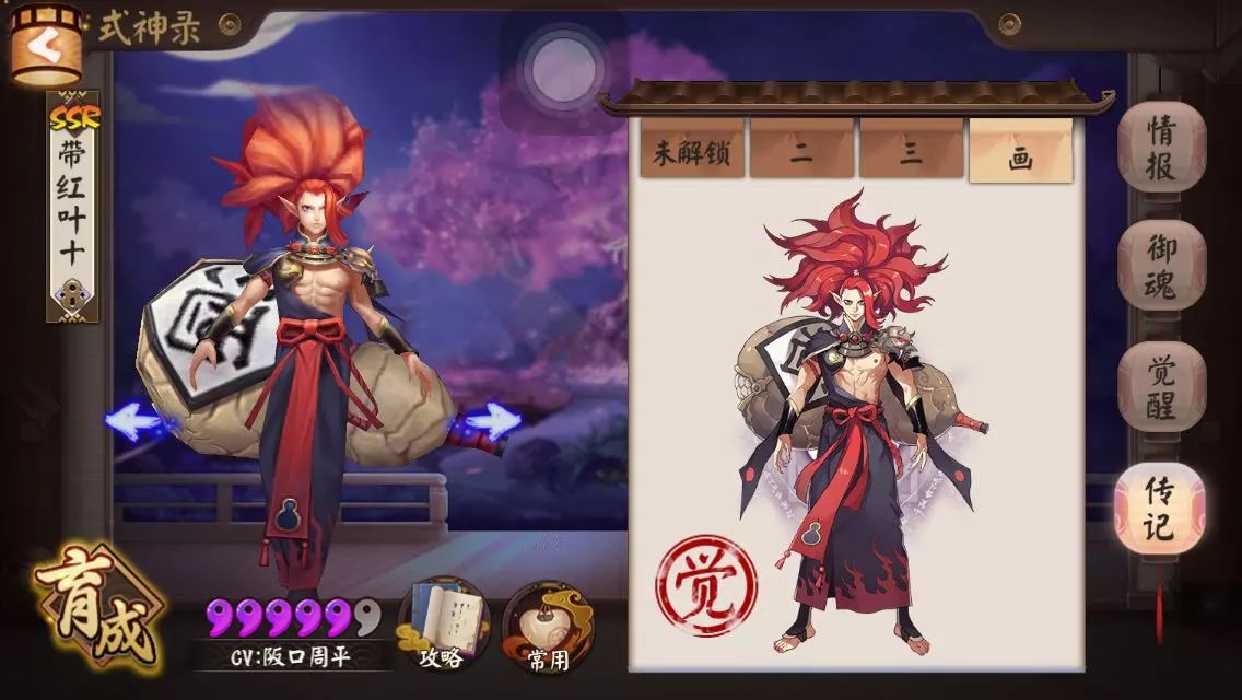 君子坦荡荡!那些“乳”此多娇的游戏角色,竟然有这么多……