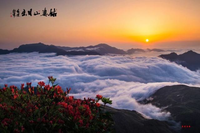 贺州姑婆山旅游攻略,广西贺州姑婆山一天游