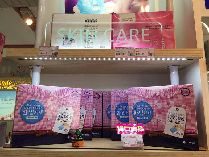 科丝美诗突破4000万,科丝美诗发布会视频