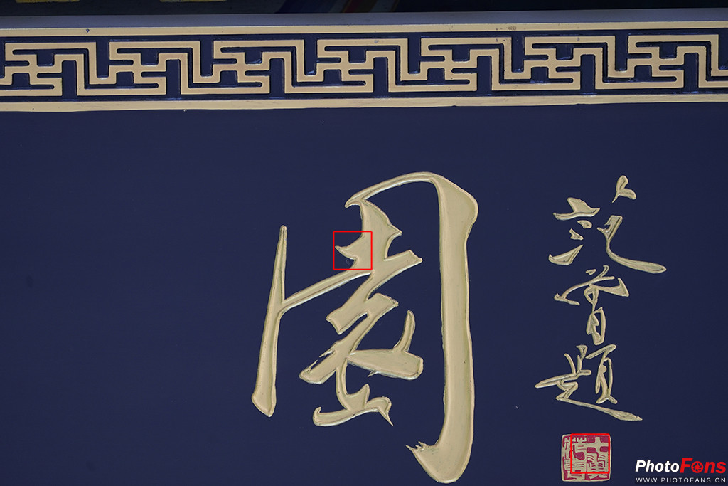 索尼g大师16-35镜头怎么样,索尼sel100400gm