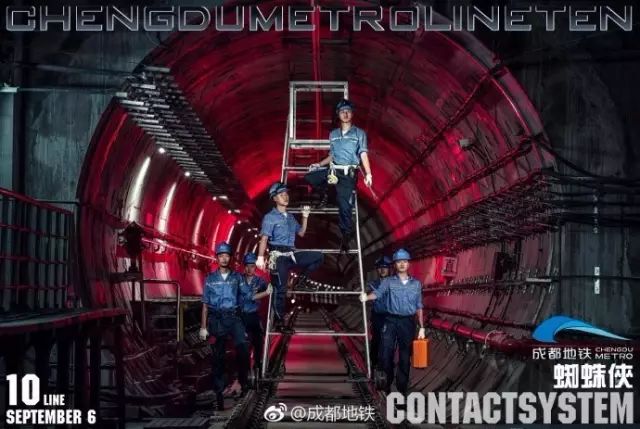 成都地铁设计天花板,成都地铁标志设计