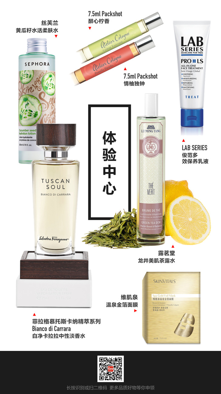 福利补水保湿水,秋天来了请给自己换套护肤品