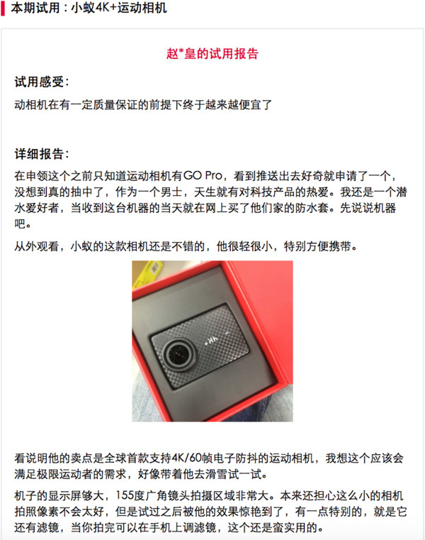 福利补水保湿水,秋天来了请给自己换套护肤品