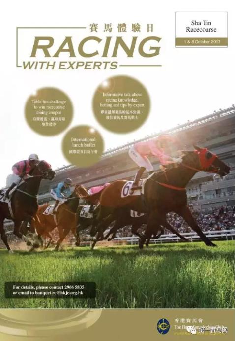 香港国庆节前购物,国庆吃喝玩乐节香港