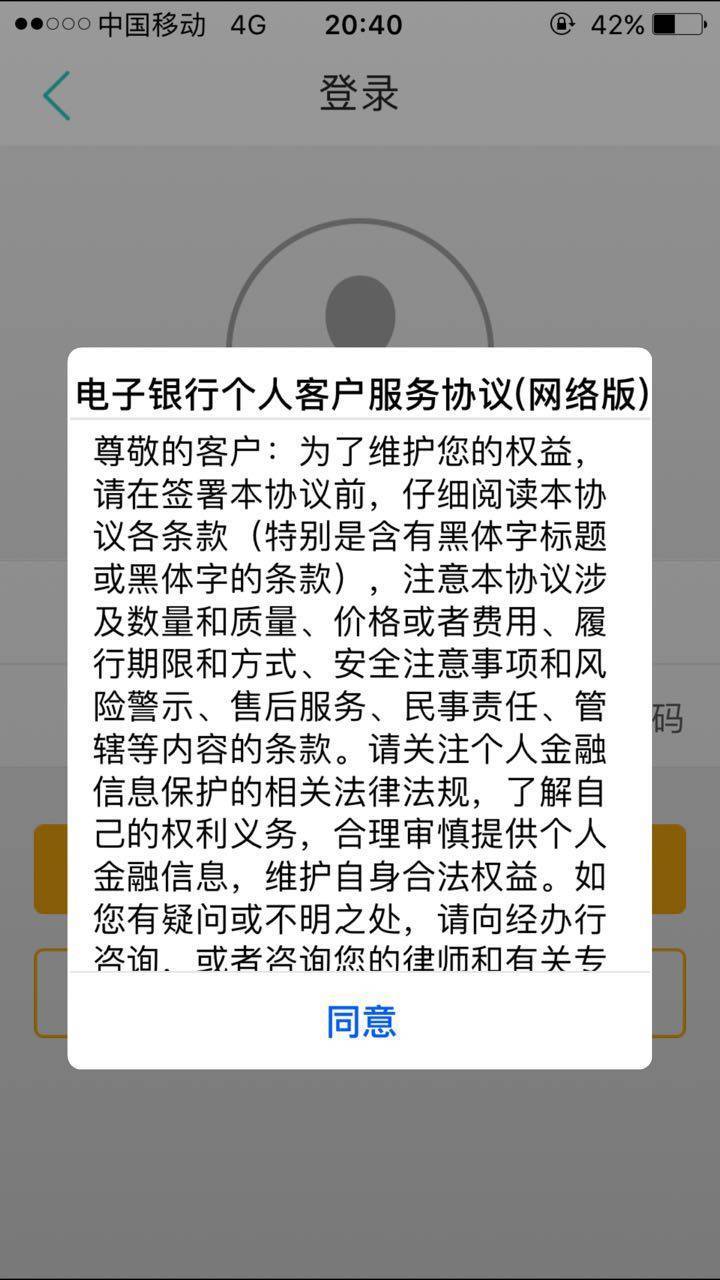 农银快e付收的钱在哪,农银快e支付