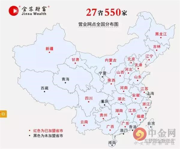 金苏在线被曝提现困难华宇系新股东旗下互金平台已停运