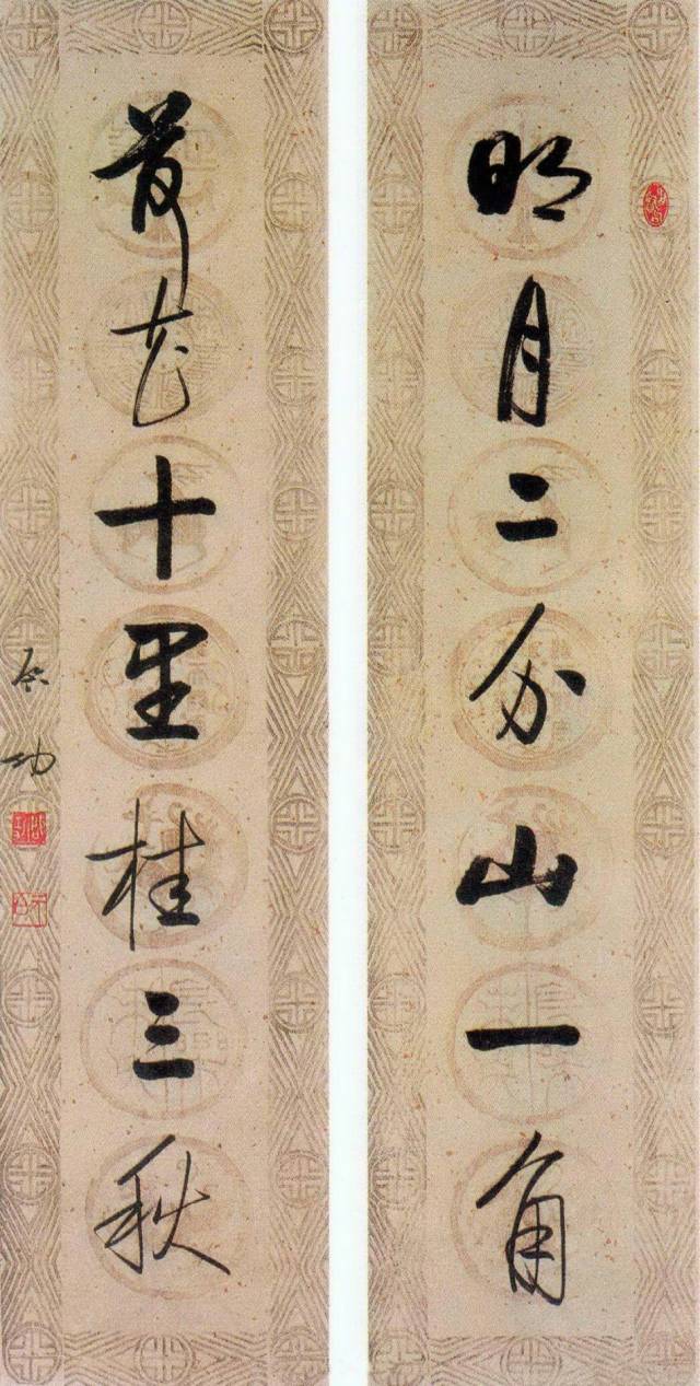 西泠印社社长PK中国书协主席，谁更牛？