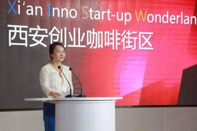 打造西安城市创新创业新品牌！“极米”“创XIAN生”来啦！