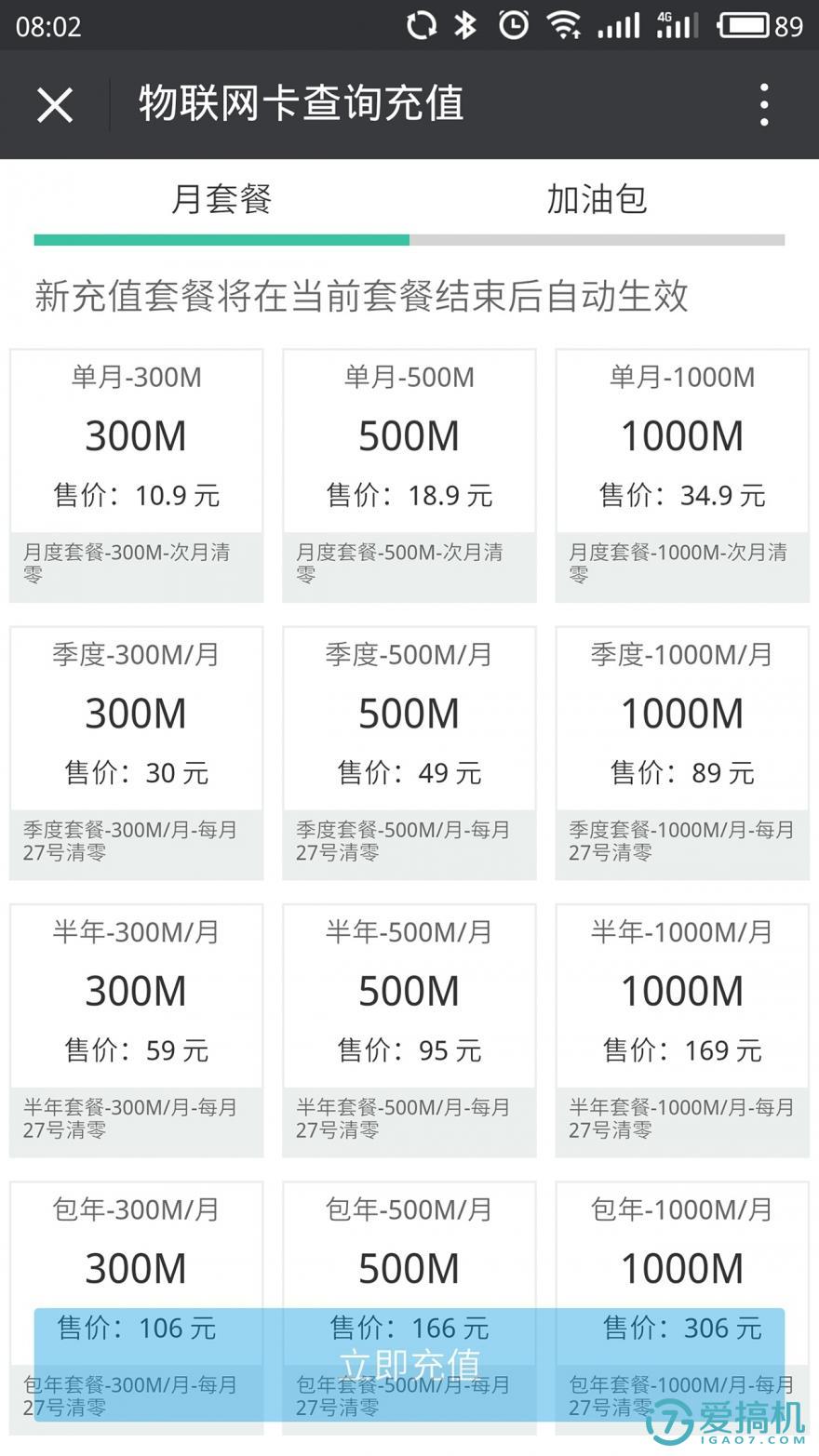 小蚁行车记录仪后视镜版开机,小蚁行车记录仪带循环录像功能