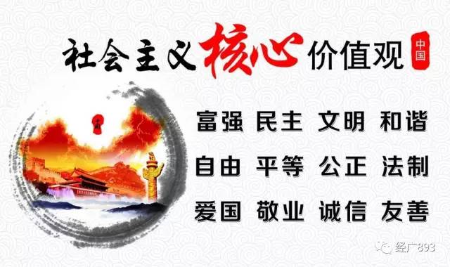关于国庆节放假注意事项的通知,2021国庆节放假通知图片