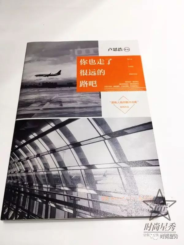 星秀独家|舒畅带去米兰时装周的“防腐剂”竟然是它