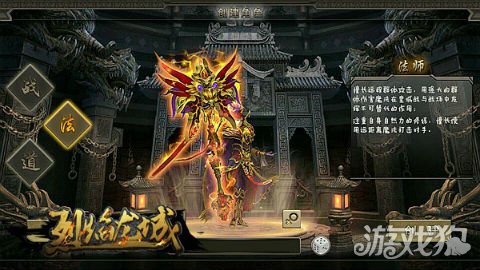 烈焰龙城技巧总结,烈焰龙城合击什么职业